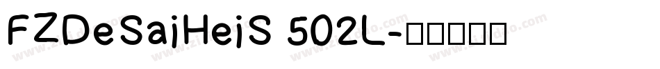 FZDeSaiHeiS 502L字体转换